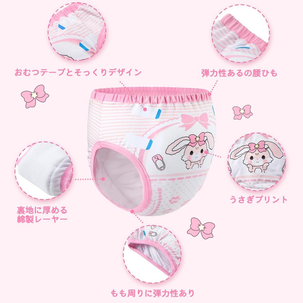 LittleForBig Adult Training Pants with a Cute Baby Bunny Design, Elastic Waist, Leak-Proof, Breathable, and Washable, Pink, Size L