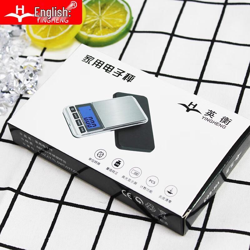 Yingheng Precision Digital Scale (CN version)