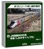 KATO N Gauge JR Shikoku 8000 Series ShiokazeIshizuchi 5-car Set Railway Model Train 10-1938