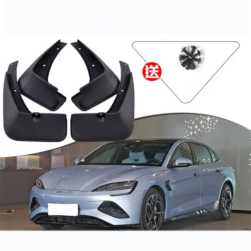 Брызговики для BYD Seal Atto 4 2022 2023 Пластиковые брызговики Защитные щитки Защитники Крыло Брызговики Декоративные