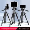 Портативный напольный штатив-тренога с заполняющим светом для видеозаписи на мобильный телефон и планшет