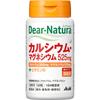 Dear-Natura Calcium & Magnesium 120 Tablets Calcium Supplements Mineral Calcium Supplements