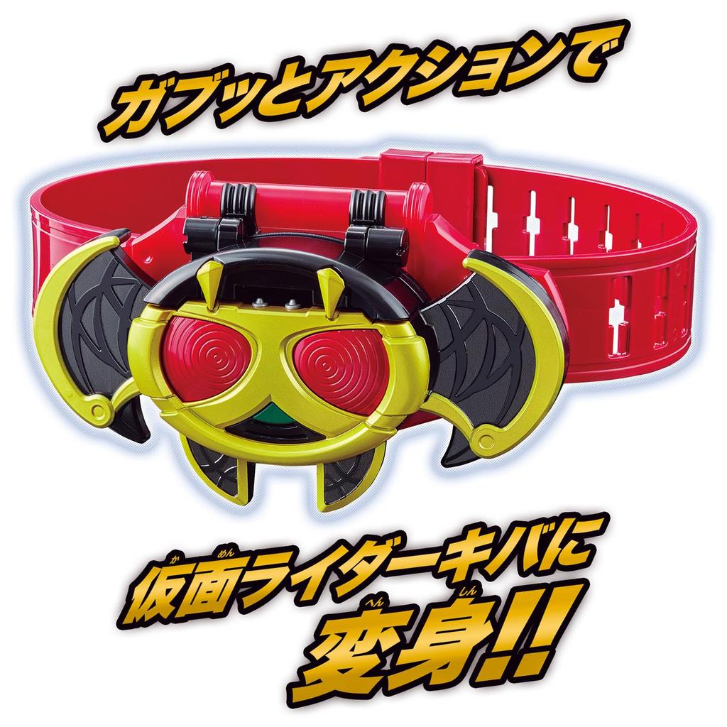 Серия Пояс-Трансформер Легенда Пояс Киват [BANDAI]