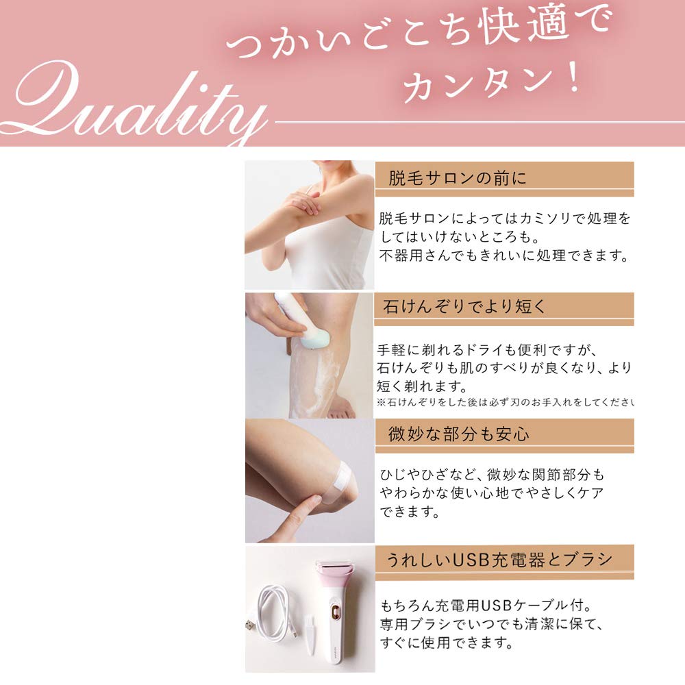 Koizumi Женская бритва USB для ванны с зарядкой синего цвета KLC-0620/A