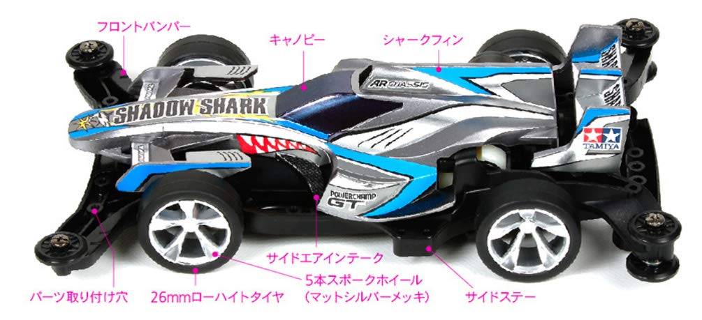Tamiya Mini 4WD REV Series Shadow Shark 18704 № 04 (Шасси AR)