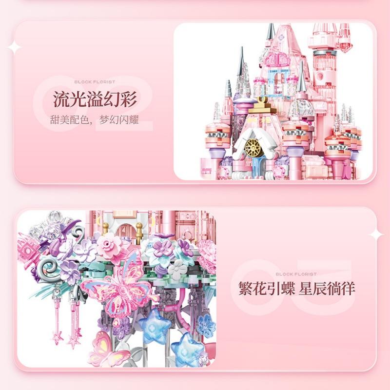 Flower Yan Castle Patchwork Assembly Building Blocks Toy Girls And Children To Send Gifts