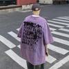 Men's Oversized Retro Purple Washed Cotton T-Shirt - Short-Sleeve Trendy High Street Style