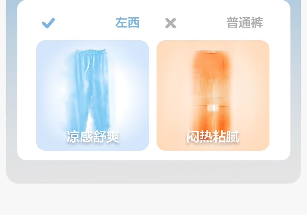 Left West Children's Wear Boys' Mosquito-proof Pants Summer Thin Children's Cool Quick drying Pants 2026 New Big Children's Bending Knife Pants