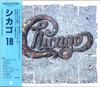 CD CHICAGO - Chicago 16 32XD523 WARNERBROTHERS 1986 Japan Jazz