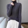 Women's High-Neck Slim-Fit Knit Sweater - 2024 Autumn/Winter Korean Style