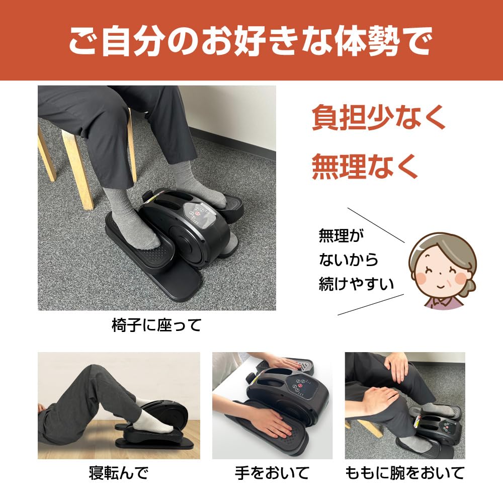 Commoc Easy Педальный Фитнес-Велосипед Гарантия 180 Дней Мини-Тренажер Для Пожилых Людей Домашний Электрический Фитнес Недостаток Физических Упражнений Оборудование Для Здоровья Мини