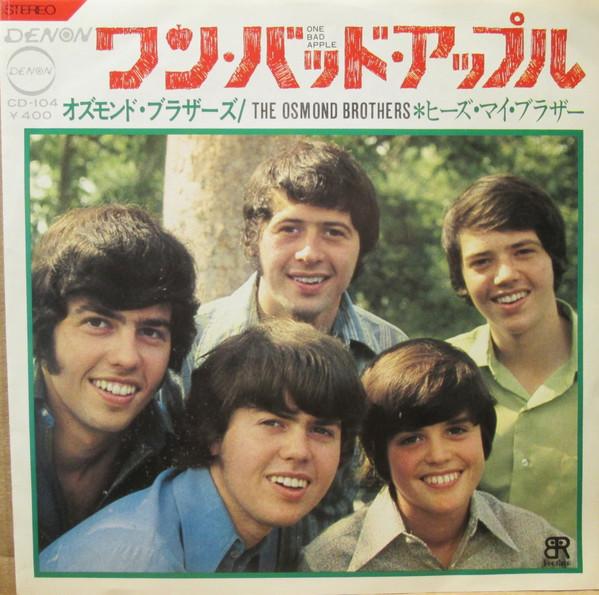 7-дюймовая пластинка OSMOND BROTHERS One Bad Apple He Aint Heavy Hes CD104 DENON 1971 Япония Поп Б/у