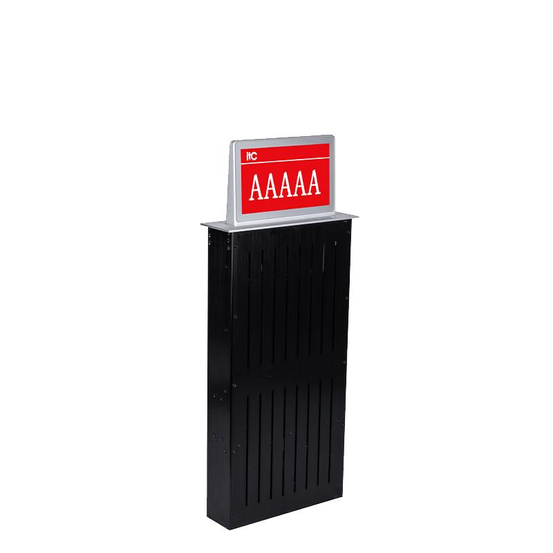 itc Electronic Desk Card (CN version)