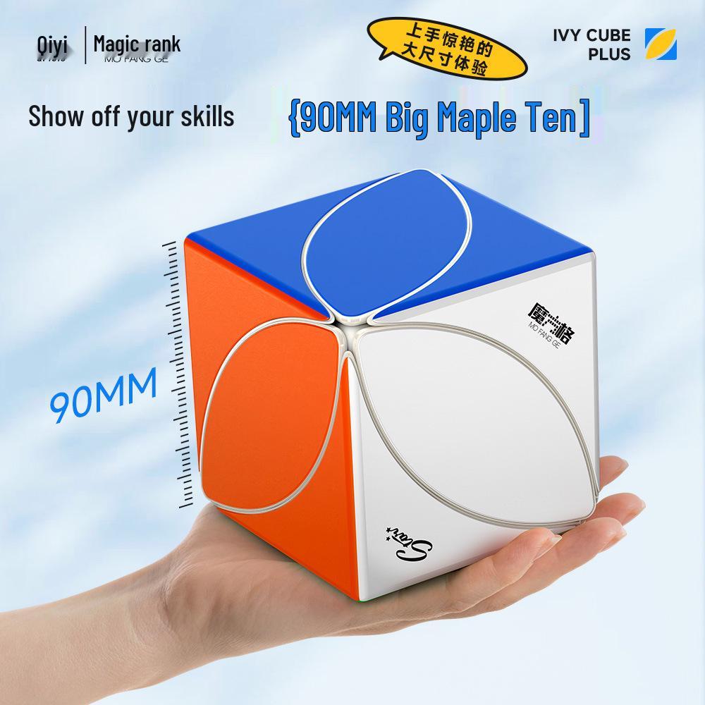 Необычный кубик Рубика Qiyi Maple Leaf Plus: Большой размер для образовательного и развивающего обучения детей.