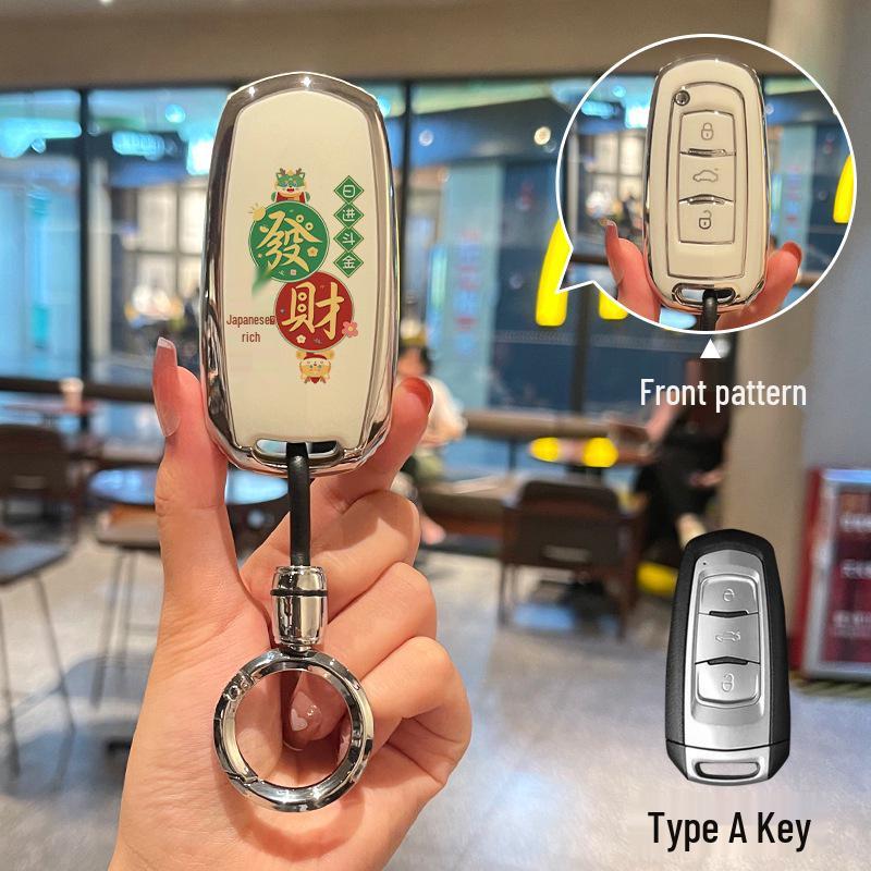 Full Wrap Key Cover for Geely Models: Xingyue L, Xingrui, Panda, Boyue L, Emgrand, Binyue, ICON, Binrui, and Haoyue L.