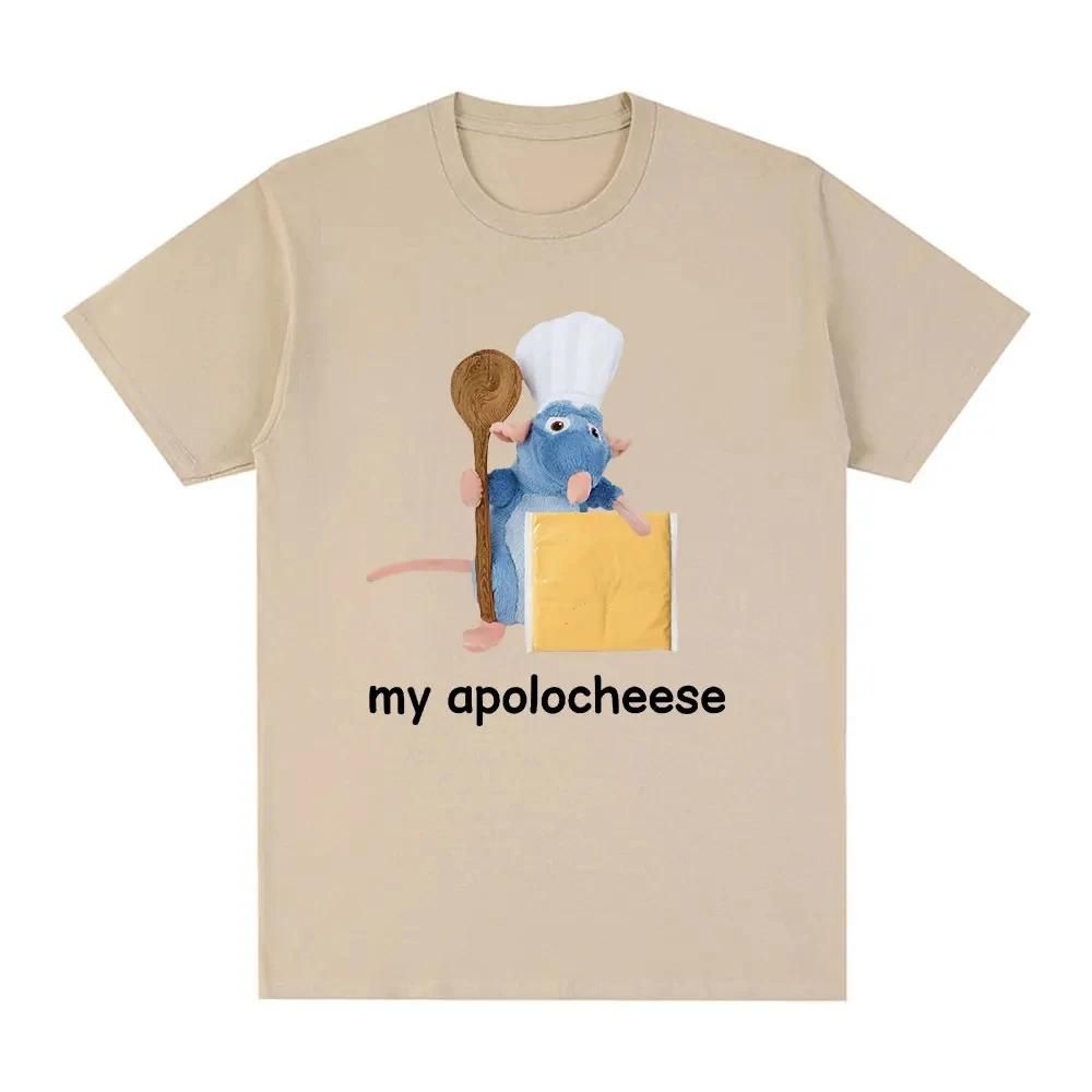 Забавная футболка My Apolocheese Rat Plush Cheese для мужчин и женщин, модная футболка с коротким рукавом, летние футболки из 100% хлопка, большие размеры
