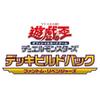 Yu-Gi-Oh! Официальная карточная игра Yu-Gi-Oh! Набор для сборки колоды «Призрачные Мстители» КОРОБКА