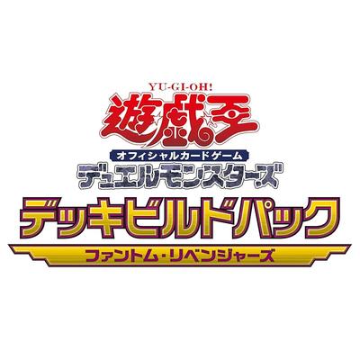 Yu-Gi-Oh! Официальная карточная игра Yu-Gi-Oh! Набор для сборки колоды «Призрачные Мстители» КОРОБКА