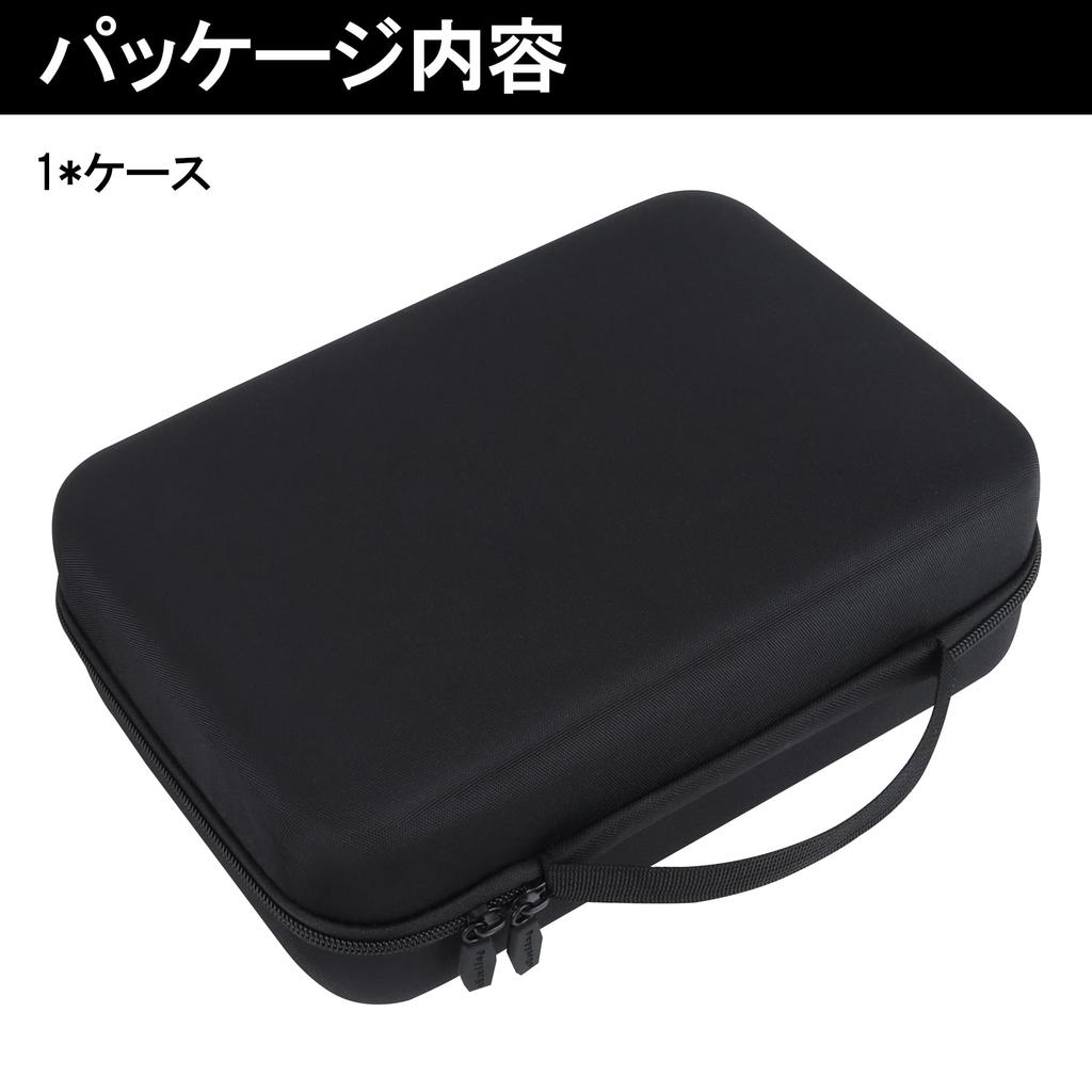 Кейс для хранения Peyyargo, совместимый с 11,5-12,5-дюймовыми портативными DVD-плеерами Dbpower/Iegeek/Cooau (Только черный чехол)