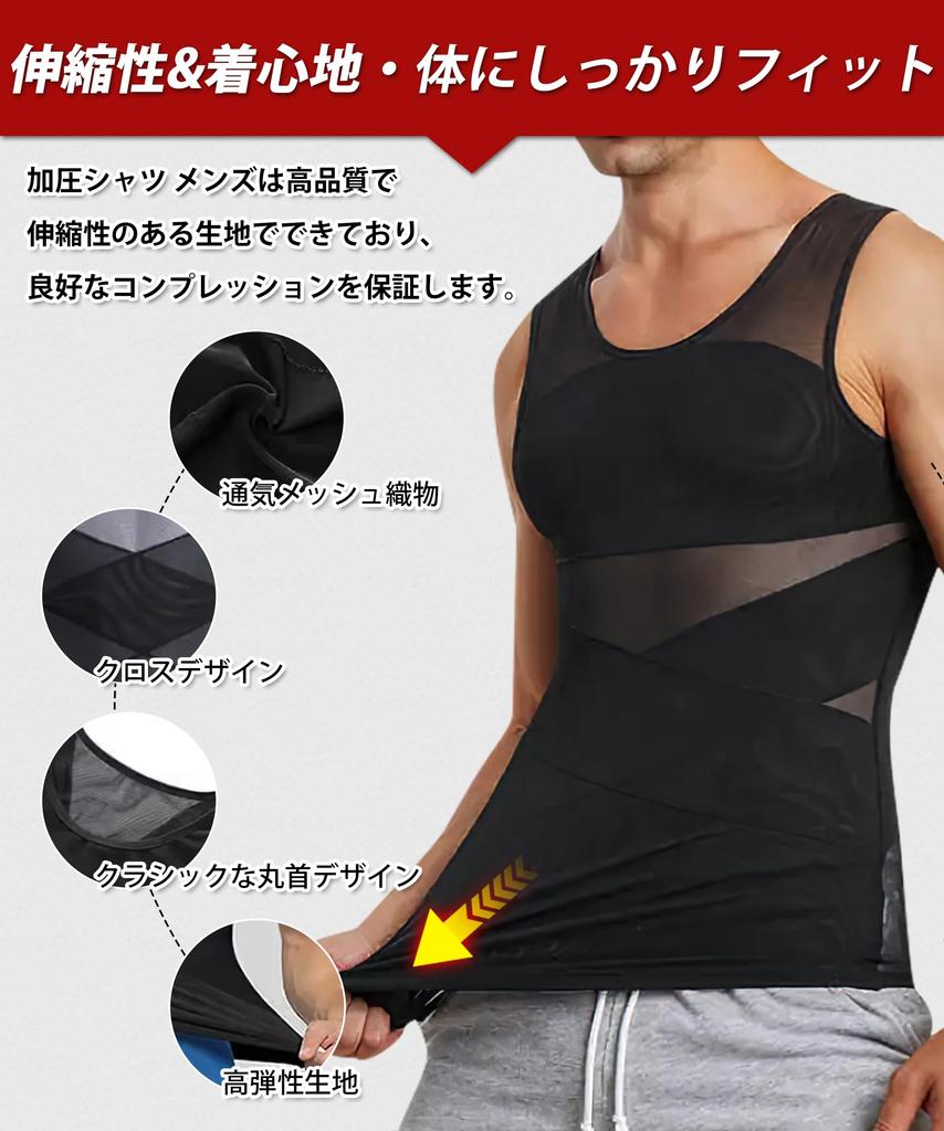 What Makes Our Compression Shirts Compression Shirt for Men Rid of Your Belly Amazing Sweat Absorption and Quick Compression Compression Compression
