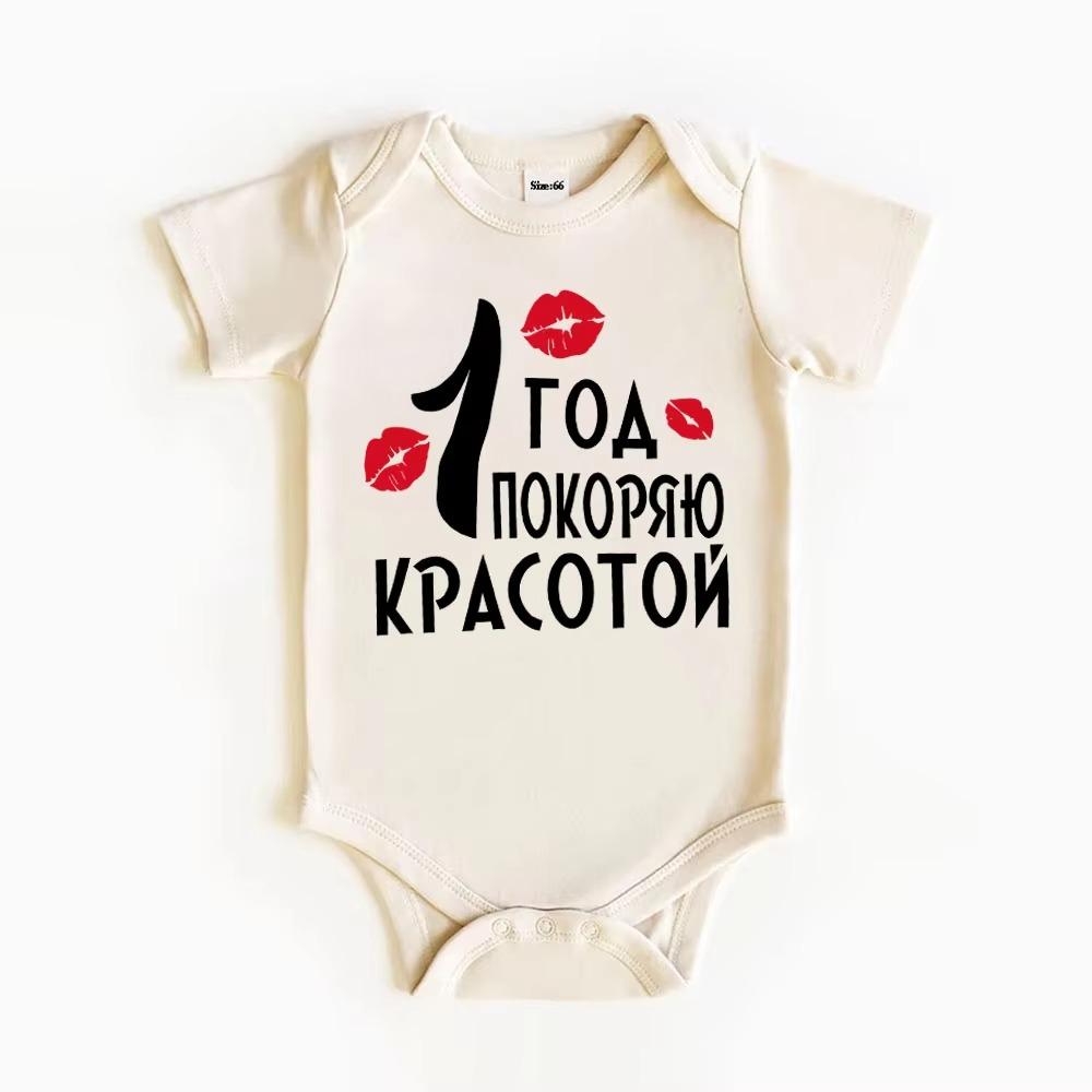 Хлопковая одежда для новорожденных Милые боди с принтом на день рождения для младенцев Весна Лето Детские комбинезоны