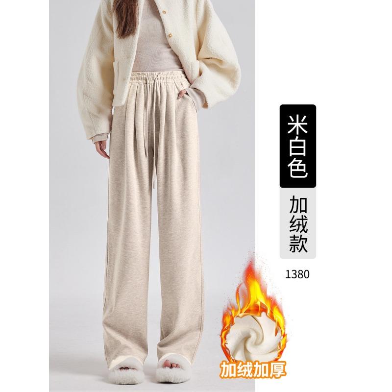 Gray Milk Silk High Waist and Thin Wide-leg Pants Women's Autumn and Winter New Cashmere Silk Casual Drawstring Floor Pants