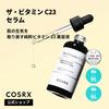 COSRX Vitamin C Serum Vitamin C23 Serum 20ml Vitamin C Raw Vitamin C Pores Niacinamide Vitamin E Hyaluronic Acid Pores Hari Care Serum Lotion Pure