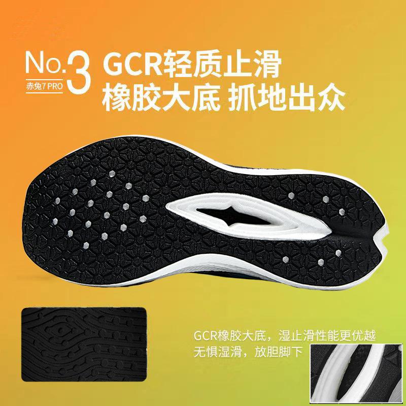 НОВЫЕ мужские спортивные кроссовки Marathon Carbon plate, дышащие, легкие, женские, удобные, спортивные, нескользящие кроссовки