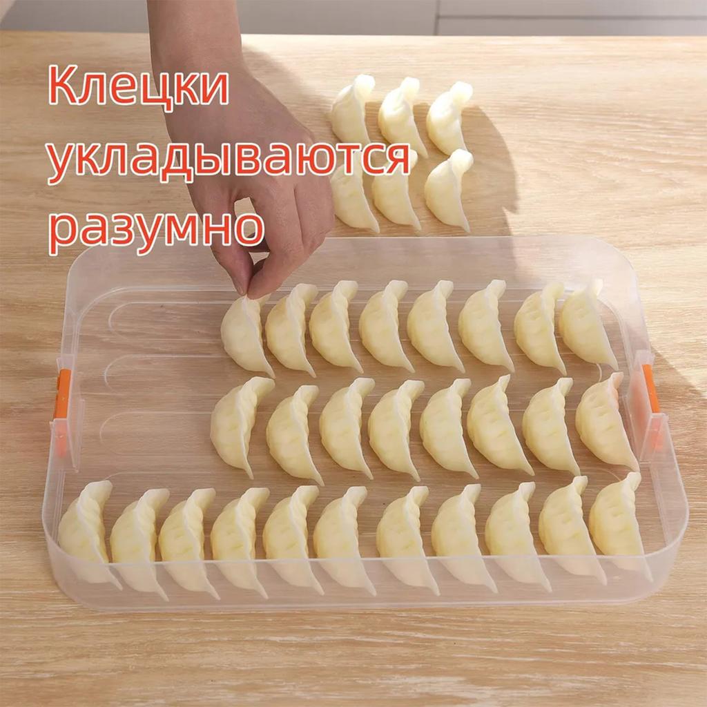 Бытовая коробка для пельменей, многослойная коробка для быстрого хранения пельменей большого размера с крышкой, кухонная коробка, коробка для хранения свежих пельменей