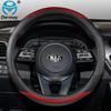 Чехол на руль автомобиля из искусственной кожи для Kia Ceed Sportage Picanto Cerato Seltos Stonic Stinger Soul Rio 3 4 5, автоаксессуары