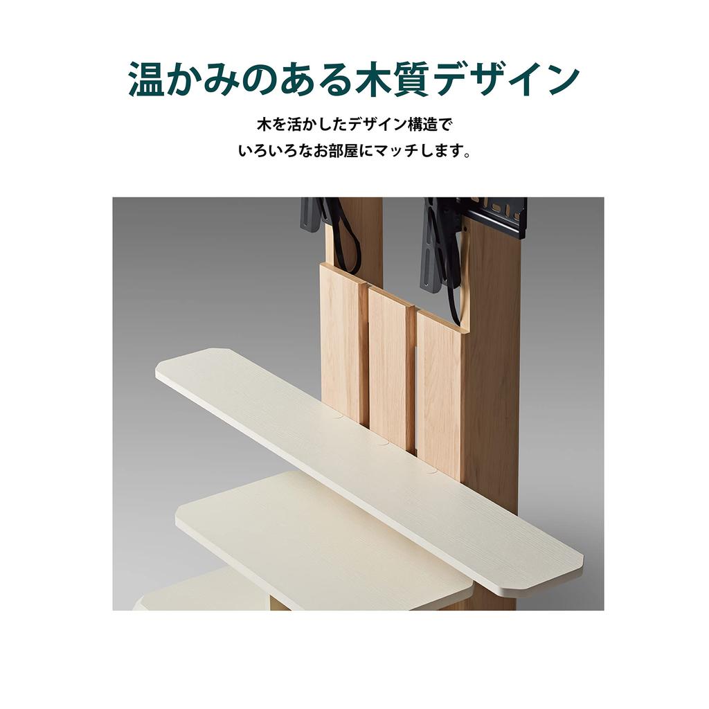 Asahiwood Wall Mounted TV Stand Style Type Dark Brown with Tilt Function and Casters Approximately Width 69 X Depth 44 X Height Cm WS-C 32~77