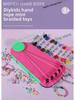 Friendship Bracelet DIY Kit: Handmade Beaded Jewelry Set for Girls