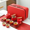 Jiakangming Red Ceramic Travel Tea Set
