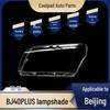 Beijing BJ40 PLUS (2018-2019) Headlight Lens Cover – PC Shell