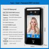 FACE50 Pro 7-дюймовый водонепроницаемый терминал контроля доступа с распознаванием лиц, штекер CN (адаптер в комплекте)