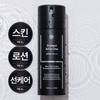 His Protect All-in-One, 120ml, 1 Unit