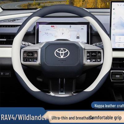 Сверхтонкая накладка на руль для Toyota RAV4 Wildlander 2026 года