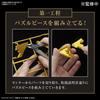 BANDAI SPIRITS Пластиковая модель головоломки ULTIMAGEAR Millennium Scale 2588024 Yu-Gi-Oh 1/1 с цветовой кодировкой