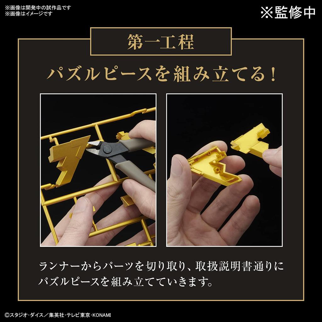 BANDAI SPIRITS Пластиковая модель головоломки ULTIMAGEAR Millennium Scale 2588024 Yu-Gi-Oh 1/1 с цветовой кодировкой