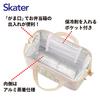Skater Lunch Clasp Sumikko Gurashi Drawing Bag, Insulated, Closure, Women's, KGA1-A