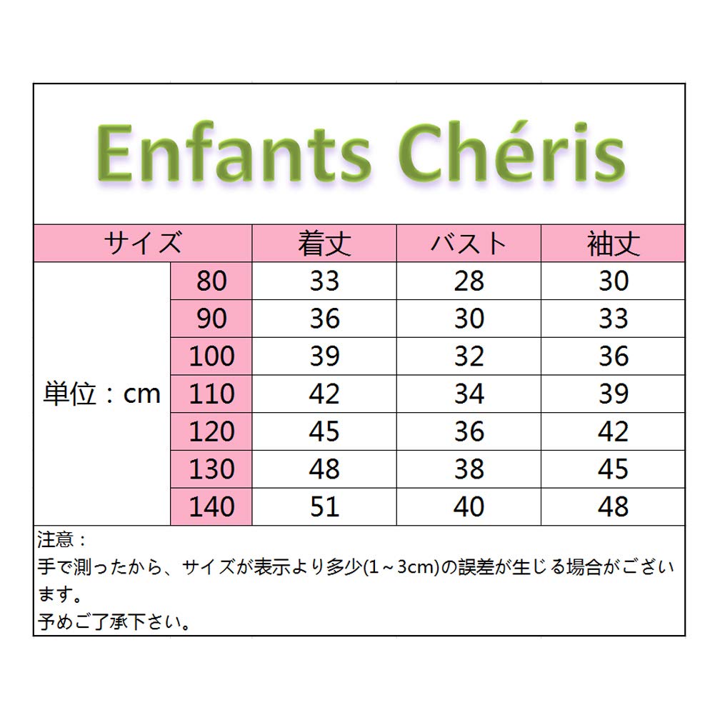 Детский вязаный хлопковый кардиган с длинным рукавом для школы, простой школьный свитер с V-образным вырезом для мальчиков, пальто, размер L, размер 140, Chéris