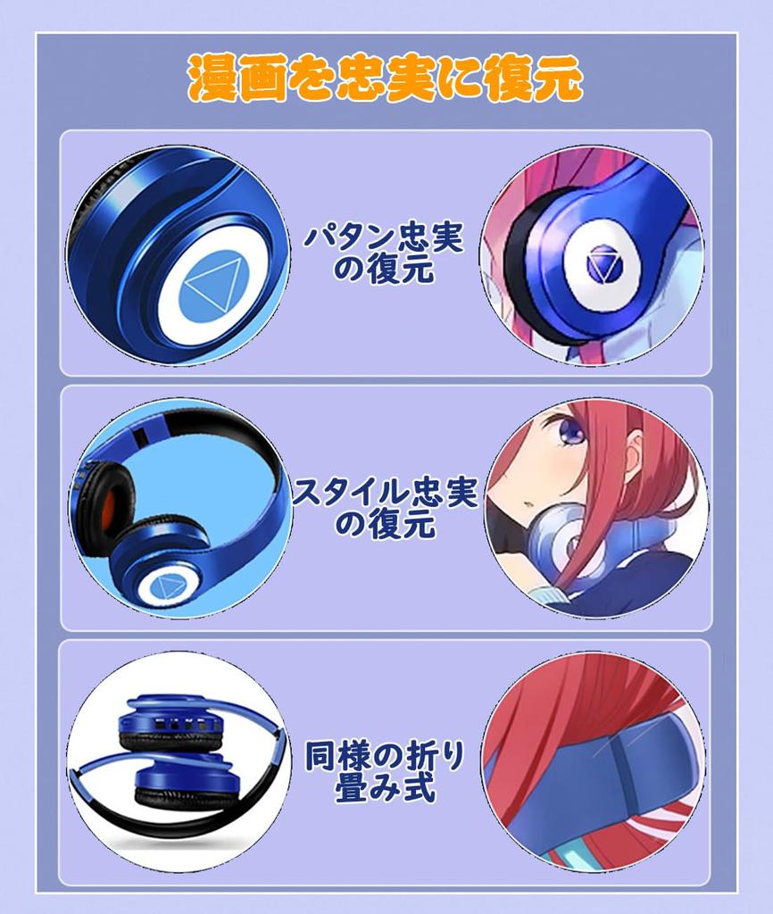 Накано Мику Косплей Проводные и беспроводные Двойные Накано Мику Bluetooth Работают от Совместимые с Аудио Инструкция Наушники, Наушники, Встроенные