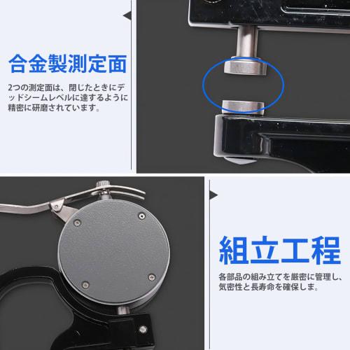 Smgda Digital Micrometer, 12.7mm, High-Precision Thickness Gauge with LCD Display for Paper, Metal, and Pipe (0.001mm Accuracy)