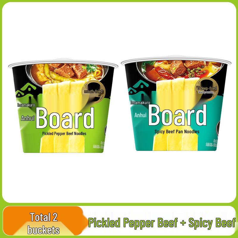 Jinmailang Anhui Spicy Pickled Pepper Beef Instant Noodles - Multi Flavor Options