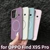 Модный чехол однотонный матовый для телефона OPPO Find X9S Pro X9 Ultra X9 Pro X8s plus X8 Pro Магнитный ударопрочный защитный чехол