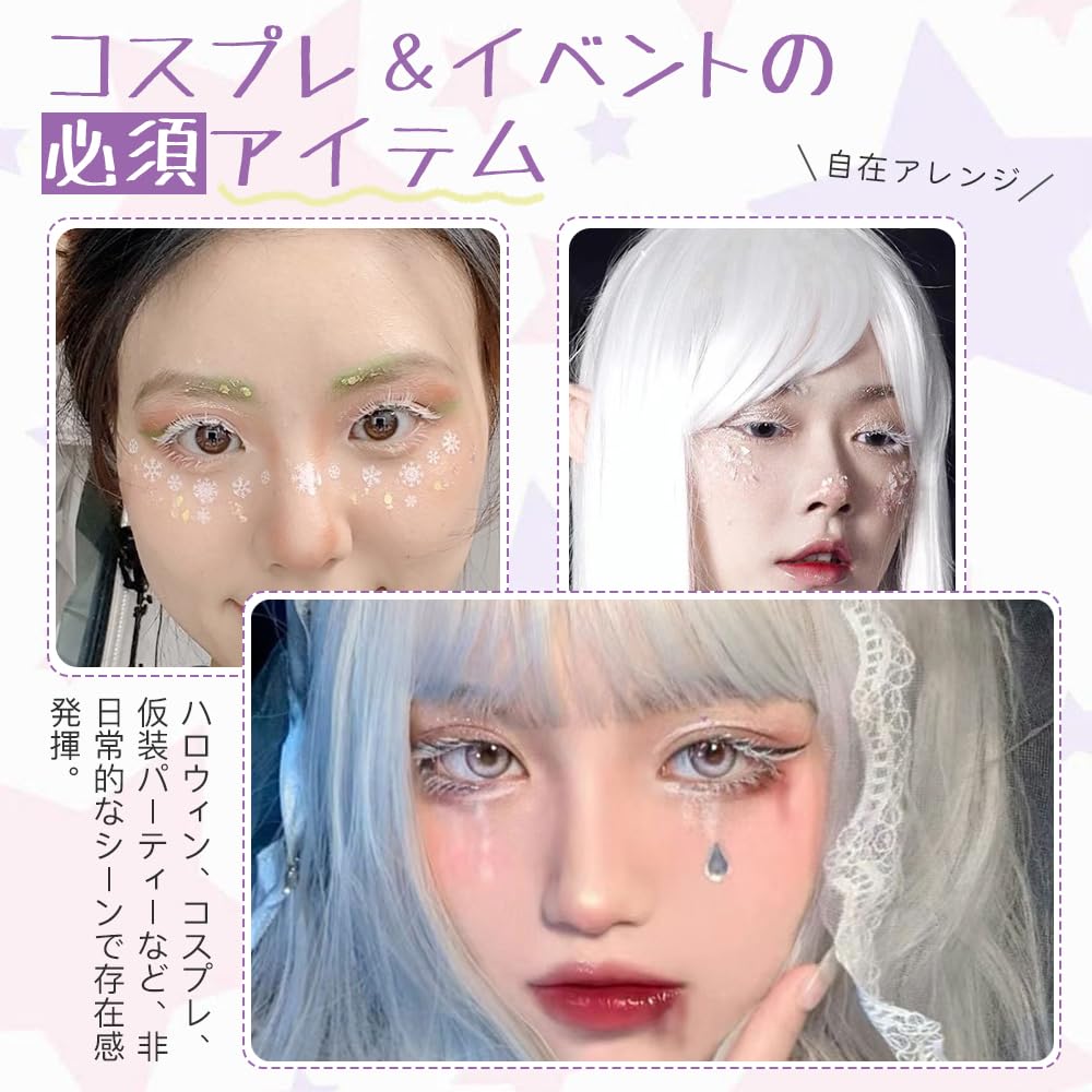 Samcos White False 3 False Eyelashes for Soft Eyelashes, Pairs, White, Cosplay, Costumes, Halloween, Parties, Reusable, Natural,