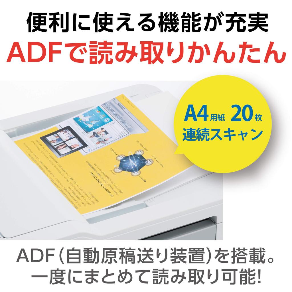 Brother принтер A4 струйный многофункциональный аппарат подача (Старая модель) DCP-J978N-W (белая модель/ADF/проводной/беспроводная локальная сеть/ручной лоток/двусторонний