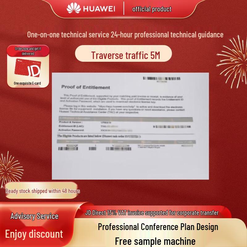 Huawei Video Conferencing Systems & Licenses (CN version)