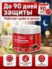 Средство от мышей для дома, ароматические гранулы для растений от грызунов, средство от мышей без яда и электричества, для кухни, шкафа, кладовой, гараж