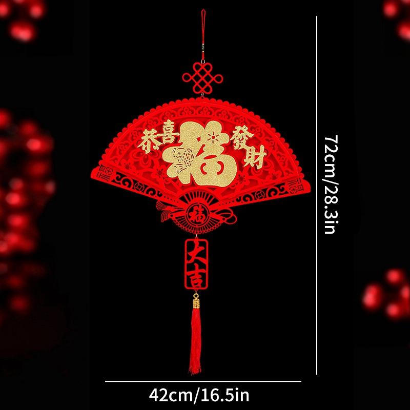 Китайский Новый год Подвесное украшение Украшение китайского Праздника весны Традиционный Новый год 2025 Кисточка Подвеска Дверной подвесной декор